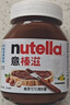 意榛滋 Nutella 榛果可可 巧克力醬 350g 早餐涂抹醬 榛子醬 面包醬 零 曬單實(shí)拍圖