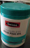 Swisse斯維詩 4倍高濃度深海魚油膠囊1800mg omega3 DHA+EPA rTG型120粒 曬單實拍圖