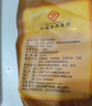 冠云平遙牛肉原味258g大塊 醬鹵牛肉熟食 山西特產(chǎn) 中華老字號年貨 曬單實(shí)拍圖