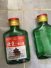 【正宗】北京二鍋頭二兩小酒 地道京味純糧釀造口糧白酒 濃香型 42度 100mL 1瓶 曬單實(shí)拍圖