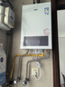 萬(wàn)家樂(lè )【恒溫王P3 PRO(F)·增壓水伺服】16升燃氣熱水器國家補貼15%天然氣一級恒溫一級節能防凍以舊換新 曬單實(shí)拍圖