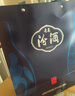 汾酒 青花20 清香型白酒 53度 500ml*6瓶整箱裝 宴請禮贈（升級版） 曬單實(shí)拍圖