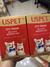 USPET英國(guó)寵物輔心Q10狗狗貓咪保護(hù)心臟老齡健康酶輔助調(diào)理0.25g*200片 曬單實(shí)拍圖
