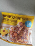 皇家小虎燒麥組合38個(gè)1.9kg(香菇豬肉20+三丁18)糯米燒賣(mài)早餐速食源頭直發(fā) 曬單實(shí)拍圖