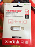 閃迪（SanDisk）128GB Type-C USB3.2 手機U盤(pán)DDC4 讀速高達400MB/s 自動(dòng)備份 手機電腦兩用 金屬雙接口大容量?jì)?yōu)盤(pán) 曬單實(shí)拍圖
