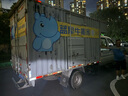 【小家庭搬家】搬家公司 小廂貨車型 家具拆裝 北京 上海 廣州 深圳 杭州 家電搬運(yùn) 小廂貨車（含2人搬運(yùn)）工作日起步價(jià)298元 曬單實(shí)拍圖