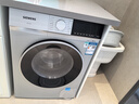 西門子（SIEMENS）洗烘套裝10公斤全自動(dòng)家用變頻滾筒洗衣機(jī) 超氧空氣洗 10公斤干衣機(jī) 空氣護(hù)理 防纏繞舒展烘 WG54E1E00W+WQ53E2D01W 曬單實(shí)拍圖