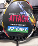 YONEX尤尼克斯羽毛球拍全碳素天斧進(jìn)攻AX21S鈦陽(yáng)金5U5已穿26磅附手膠 曬單實(shí)拍圖