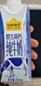 認養一頭牛A2型牛奶Hello Kitty三麗鷗官方正版授權250ml*10盒 中秋送禮盒裝 曬單實(shí)拍圖