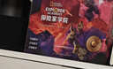 探險(xiǎn)家學(xué)院全集典藏禮盒（第1輯 美國(guó)國(guó)家地理首部科幻探險(xiǎn)小說堪比哈利波特內(nèi)含解密游戲共7冊(cè)） 課外閱讀六一兒童節(jié)禮物女孩男孩暑假作業(yè) 一升二暑假銜接 小升初暑假銜接 曬單實(shí)拍圖