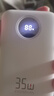 京東京造3c認證可上飛機35W自帶線(xiàn)充電寶20000毫安時(shí)移動(dòng)電源快充上飛機適用戶(hù)外蘋(píng)果17華為小米榮耀珍珠白 曬單實(shí)拍圖
