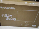 FFALCON雷鳥(niǎo)U6 27英寸4K超清QD-MiniLED辦公顯示器 HDR600 Type-C 65W 專(zhuān)業(yè)MAC模式 護眼認證 旋轉升降顯示屏 曬單實(shí)拍圖