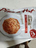 必勝客必勝優(yōu)選經(jīng)典意式肉醬面400g*5袋家庭裝兒童早餐速食意面 曬單實(shí)拍圖