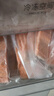 鮮京采 智利大西洋鮭魚(yú)三文魚(yú)段 凈重2斤 生鮮魚(yú)類(lèi)  曬單實(shí)拍圖