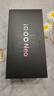 vivo iQOO Neo10 Pro+ 12GB+256GB 馳光白 驍龍8至尊版 2K Q10珠峰屏 國家補貼 學(xué)生 游戲 電競手機 曬單實(shí)拍圖