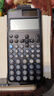 卡西歐（CASIO）fx-991CNCW科學(xué)函數計算器fx-991升級款大學(xué)生考研物化生競賽學(xué)習考試黑色 曬單實(shí)拍圖