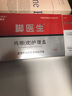 Dr.JYS腳醫生雞眼膏10ml 雞尤凈腳底跖疣成人去腳根低老繭雞眼貼 曬單實(shí)拍圖