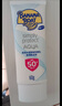 香蕉船清透輕薄水感隔離防曬乳60g SPF50+ 敏感肌適用 曬單實拍圖