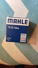 馬勒（MAHLE）機濾機油濾芯格濾清器OC1268/8適配別克雪佛蘭凱迪拉克 昂科威S/昂科威PLUS 曬單實(shí)拍圖