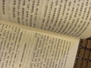 人民日報70年散文選/人民日報70年作品精選 曬單實(shí)拍圖