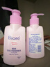碧柔（Biore）深層凈潤卸妝乳150ml 卸妝潔面二合一溫和清潔 敏感肌適用自營(yíng) 曬單實(shí)拍圖