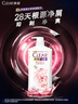 清揚女士去屑洗發(fā)水 櫻花沁爽1.2kg煙酰胺凈屑止癢留香洗頭膏京東自營 曬單實拍圖