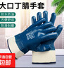 藍大口丁腈 防水浸膠手套維修防油丁晴手套耐磨全掛膠勞保手套 大口丁腈手套 5雙 曬單實(shí)拍圖