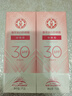 大寶集萃美白防曬露75g*2防曬霜煙酰胺美白防曬乳軍訓SPF30面部護膚品 曬單實(shí)拍圖
