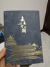 ujia 商務(wù)筆記本本子A5加厚記事本高顏值男女生會(huì )議記錄本軟面抄日記本辦公文具可定制 藍色 曬單實(shí)拍圖