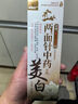 兩面針（LMZ）炫光白去漬煥白牙膏 減少牙菌斑 改善口腔 1支120g 梔子花開(kāi)香 曬單實(shí)拍圖