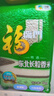 福臨門(mén) 特選東北長(cháng)粒香米20斤 曬單實(shí)拍圖
