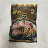 冠云平遙牛肉熟食1200g竹籃 山西特產(chǎn)醬鹵牛肉中秋禮盒中華老字號團購 曬單實(shí)拍圖