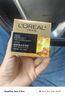 歐萊雅（LOREAL）小蜜罐保濕面霜30ml 3.0補水滋潤抗皺緊致滋潤版【臨期清倉】 曬單實(shí)拍圖
