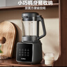 蘇泊爾（SUPOR）【國家補貼】降噪破壁機 家用1.2L小型多功能可預約輕音免濾豆漿機3-4人破冰碎冰榨汁機 SPJ002S 曬單實(shí)拍圖