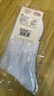 浪莎（LangSha）男士襪子四季款純棉防臭抗菌舒適透氣白色棉襪春款男式中筒襪男襪 四季短筒2白灰2白藍2白紅 共 6雙 均碼 38-44碼 曬單實(shí)拍圖