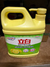 立白檸檬洗潔精1kg桶果蔬清洗快速去油洗A類(lèi)食品用洗滌劑洗碗液洗滌靈 曬單實(shí)拍圖