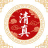 美的（Midea）波輪洗衣機全自動(dòng)10kg家用大容量專(zhuān)利免清洗不銹鋼立方內筒一級能效 MB10V37T 曬單實(shí)拍圖