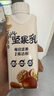 喜茶（HEYTEA）輕檸茶低糖低卡零脂綠妍檸檬茶飲料450ml*15瓶 綠妍檸檬茶 曬單實(shí)拍圖