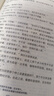 【漫友官方授權】假如如果歷史是一群喵3 秦楚兩漢篇 小學生兒童中國歷史漫畫書 古代萌貓故事漫畫中國歷史 曬單實拍圖