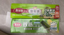 美麗雅  密封袋食品級保鮮袋大號40只 加厚冰箱分裝收納密實(shí)袋 曬單實(shí)拍圖