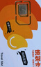 日本流量上網(wǎng)卡電話(huà)卡高速5G網(wǎng)絡(luò )sim卡手機卡7天無(wú)限量/天 曬單實(shí)拍圖