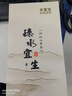 水宜生玻璃杯茶杯雙層水杯男女士弱堿性高檔耐高溫水晶杯子微保溫380ml 曬單實(shí)拍圖