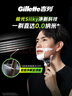 吉列剃須刀手動(dòng) 極光刀 防刮傷高端旅行便攜飛機上可以帶 刮胡刀手動(dòng) 男士實(shí)用禮物 5層刀片 1刀架4刀頭 非吉利 曬單實(shí)拍圖