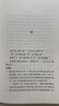 老子今注今譯--陳鼓應著(zhù)作集 中華書(shū)局 曬單實(shí)拍圖