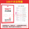 一本高中語(yǔ)文閱讀答題方法100問(wèn) 2026版同步閱讀理解萬(wàn)能答題模板技巧高考真題訓練高一二三總復習 曬單實(shí)拍圖