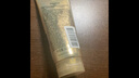 潘婷三分鐘奇跡護發(fā)素多效180ml*3京東自營(yíng)發(fā)膜級滋養柔順留香 曬單實(shí)拍圖