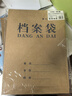 西瑪（SIMAA）20只高質(zhì)感A4牛皮紙檔案袋 木漿180g側寬5cm 藍黑字體 投標文件資料袋 6631 曬單實(shí)拍圖