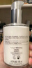 Sisley希思黎全能乳液升級版125ml修護(hù)補(bǔ)水保濕護(hù)膚品節(jié)日禮物送女友 曬單實(shí)拍圖