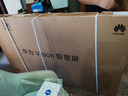 華為Vision智慧屏 5 SE 65英寸 鴻蒙AI搜片MiniLED鴻鵠畫(huà)質(zhì)國家補貼MateTV同源投屏平板電視機HD65KULU 曬單實(shí)拍圖