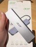 宏碁（acer） Type-C擴展塢USB-C轉HDMI轉接頭3.0分線(xiàn)器適用MacBook電腦轉換器4K投屏PD充電器拓展塢五合一 曬單實(shí)拍圖